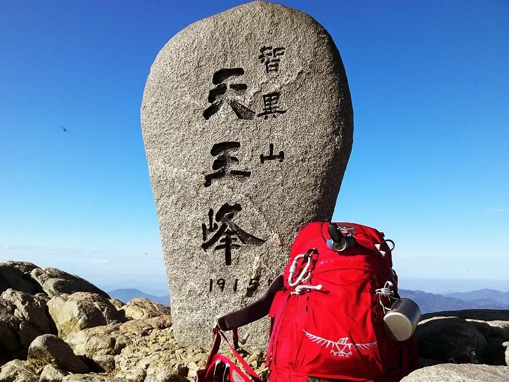 지리산 중산리 칼바위코스