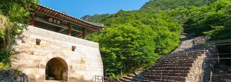 월악산 덕주사코스 산행 사진
