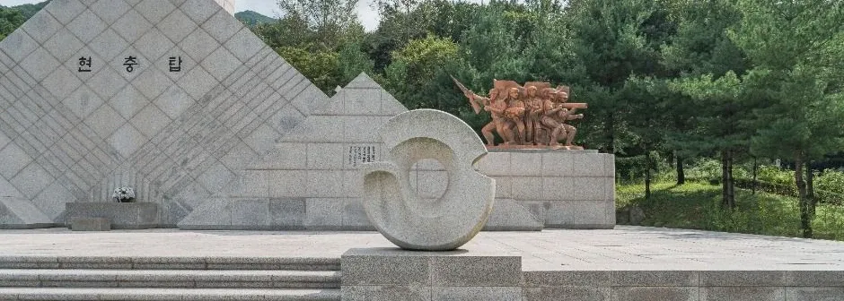 검단산 현충탑코스