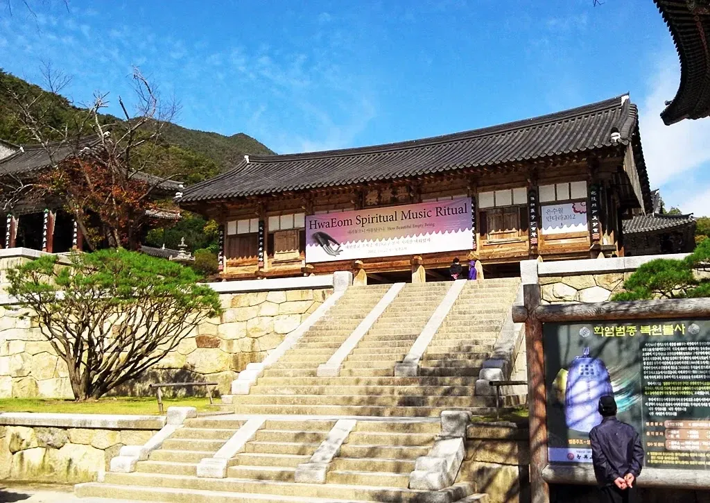 지리산 화엄계곡코스