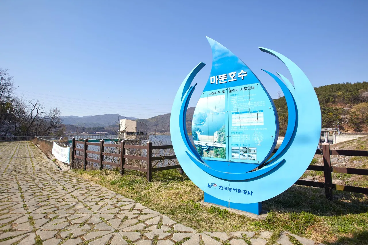 경기둘레길 41코스 (안성)